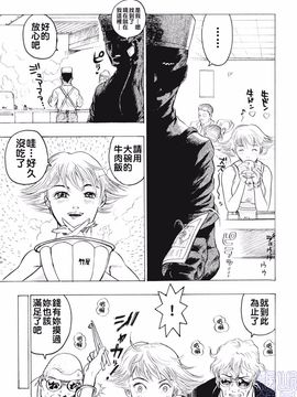 [ビューティ・ヘア] 女王様はM奴隷_089