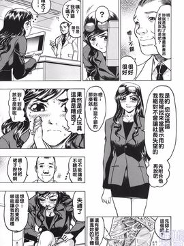 [ビューティ・ヘア] 女王様はM奴隷_021