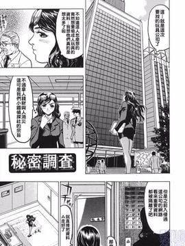 [ビューティ・ヘア] 女王様はM奴隷_019