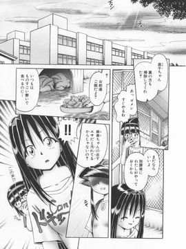 [某零] 秘蜜花園 觸手蟲地獄繪卷 2 初回限定特裝版_Himitsu_no_hanazono_vol2_007