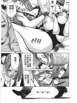 [八月薫] ホテルで抱きしめて 麗し淑女編_010