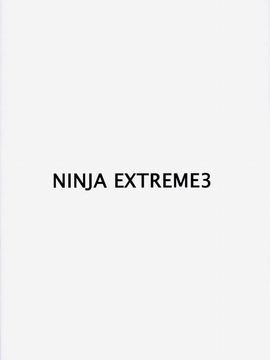 【黑条汉化】(C76) [オザ式 (砂川多良)] NINJA EXTREME 3 女殺疾風伝 (-ナルト-)_026