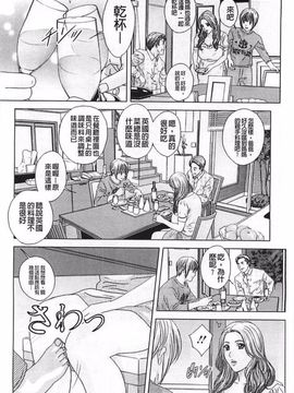 [にしまきとおる] Dear My Mother 2_059