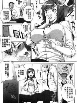 [夏庵]処女ネトリア_008