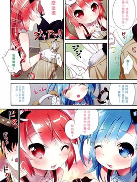 [アンソロジー] Girls for M Vol.2_006