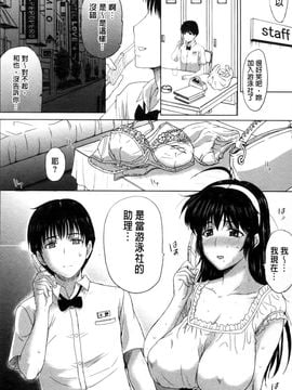 [草津てるにょ] その時 彼女は_055