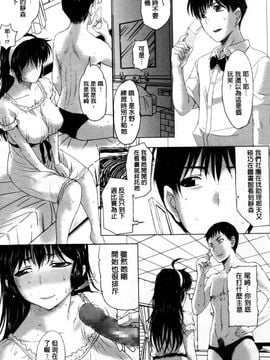 [草津てるにょ] その時 彼女は_056