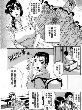 [草津てるにょ] その時 彼女は_128