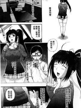 [草津てるにょ] その時 彼女は_120