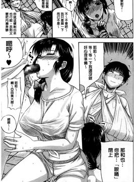 [草津てるにょ]その時 彼女は_0134