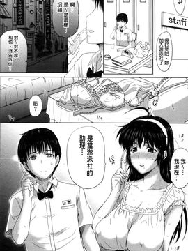 [草津てるにょ]その時 彼女は_0055