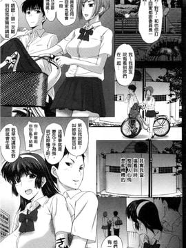 [草津てるにょ]その時 彼女は_0008