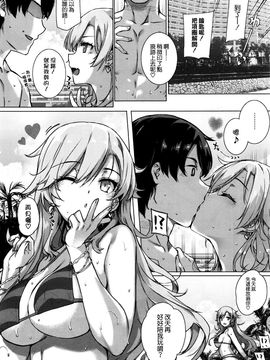 [空気系☆漢化] [桂井よしあき] 天使学園の海姦授業 (COMIC X-EROS＃37)_016