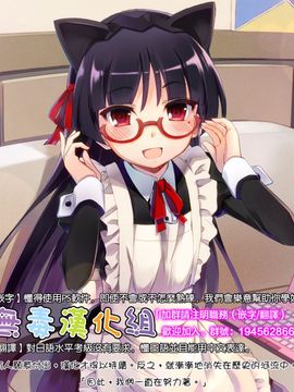 [无毒汉化组] (C88) [AERODOG (inu)] Asuka Play (響け!ユーフォニアム)_NT_HE_028