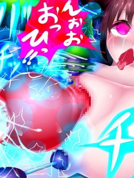 [同人CG][メランコル]子宮機械姦─敵国に捕らえられた魔導少女達の末路─_165_tn13z