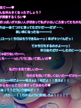 [同人 CG][ももかます] モン娘る～と_025_01_31