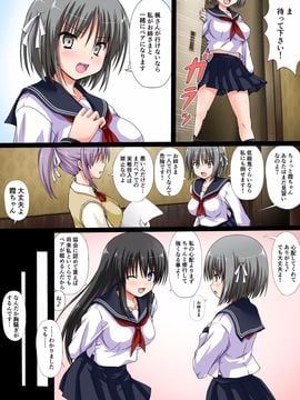 [同人 CG][神川スタジオ]鬼祓の少女「紗月」～少女の子宮は魔を孕む～異種姦孕ませ雌奴隷_a004