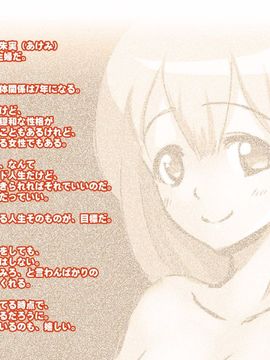 [同人 CG][かじむらマーケット]こづくりおねだりシスターズ ～妹3人孕ませライフ_aPSS000_001