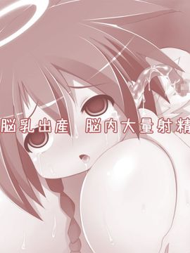 [同人 CG][はくじら海猫団]ろりてん～ロリ天使姉妹の悲惨な最期～_33