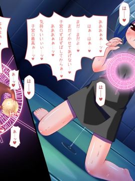 [同人 CG][はくじら海猫団]子宮調教少女-こじか-_066_7_5