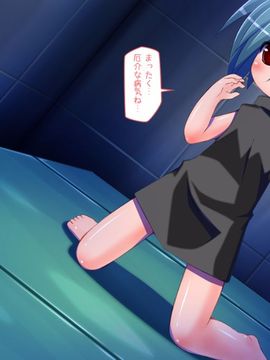 [同人 CG][はくじら海猫団]子宮調教少女-こじか-_062_7_1