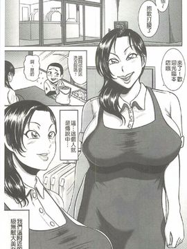 [巻貝 一ヶ] ふんどし痴女童貞喰い_044