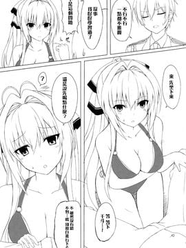 【CE汉化组】(C87)[ましゅまろ×ほいっぷ(kyou)]甘汁プリリアントパーク(甘城ブリリアントパーク)_CE_1033_004