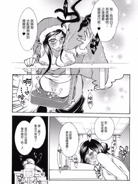 [服部ミツカ] 実録女流獣姦エロ漫画家!?_055