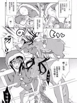 [服部ミツカ] 実録女流獣姦エロ漫画家!?_045