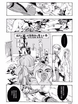 [服部ミツカ] 実録女流獣姦エロ漫画家!?_132