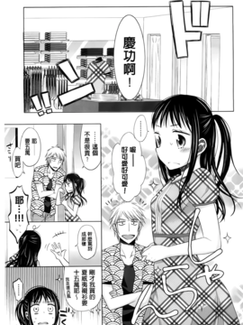 [ドバト] 少女とギャングと青い夜_094