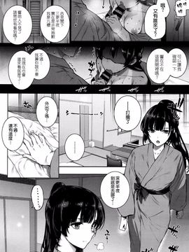 [桂井よしあき] 天使学園の海姦授業 (COMIC X-EROS＃37)_027