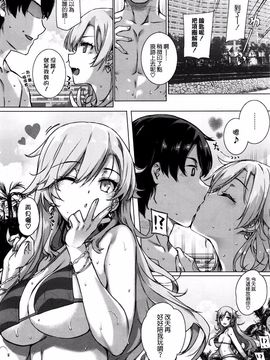 [桂井よしあき] 天使学園の海姦授業 (COMIC X-EROS＃37)_016