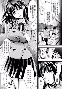 [小島紗] 学園性活_084