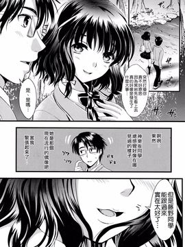 [小島紗] 学園性活_082