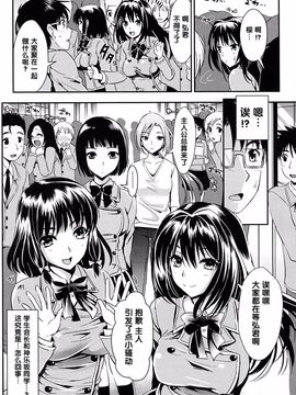 [小島紗] 学園性活_132