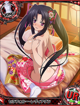 Highschool DxD Mobage Cards (18+)_15 (3)