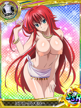 Highschool DxD Mobage Cards (18+)_28