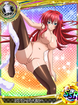 Highschool DxD Mobage Cards (18+)_04 (3)