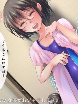 [同人 CG][ゼラチンユートピア]ちょいロリ♪人妻若葉さんAVデビュー_193