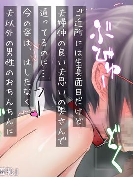 [同人 CG][ゼラチンユートピア]ちょいロリ♪人妻若葉さんAVデビュー_129