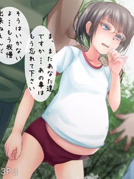 [同人 CG][ゼラチンユートピア]ちょいロリ♪人妻若葉さんAVデビュー_105