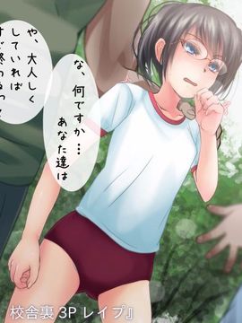 [同人 CG][ゼラチンユートピア]ちょいロリ♪人妻若葉さんAVデビュー_22