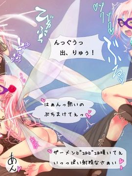 [同人 CG][ゼラチンユートピア]どSな悪戯妖精のつもりでしたが本性はどMな淫乱妖精だったんです_139