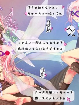 [同人 CG][ゼラチンユートピア]どSな悪戯妖精のつもりでしたが本性はどMな淫乱妖精だったんです_136