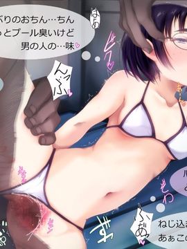 [同人 CG][ゼラチンユートピア]触手男にレイプされたら発情汁で誰とでもヤるビッチになった_037_036