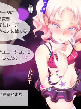 [同人 CG][ゼラチンユートピア]触手男にレイプされたら発情汁で誰とでもヤるビッチになった_087_086