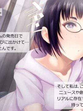 [同人 CG][ゼラチンユートピア]触手男にレイプされたら発情汁で誰とでもヤるビッチになった_002_001