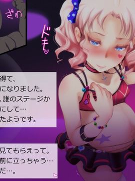 [同人 CG][ゼラチンユートピア]触手男にレイプされたら発情汁で誰とでもヤるビッチになった_132_131