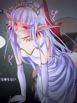 [同人 CG][ゼラチンユートピア]魔王の妻で学園でもアイドルだったのに勇者のLv.99の巨マラで無様に快楽漬けにされてしまったのぢゃ_txt_088